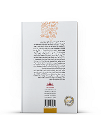 آشپزی مامان - Image 3