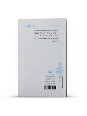 ماه آسمان - Image 3