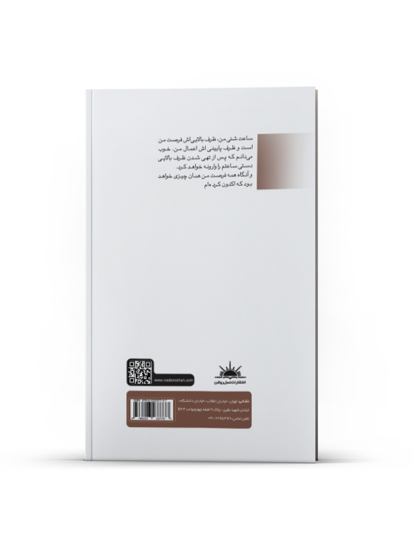 روایتگر - Image 3