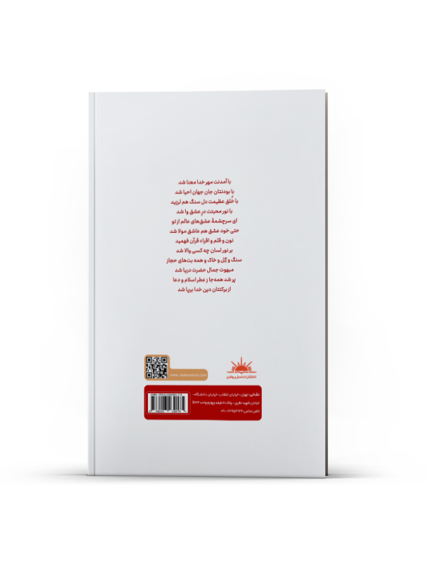 نیلوفرانه - Image 3