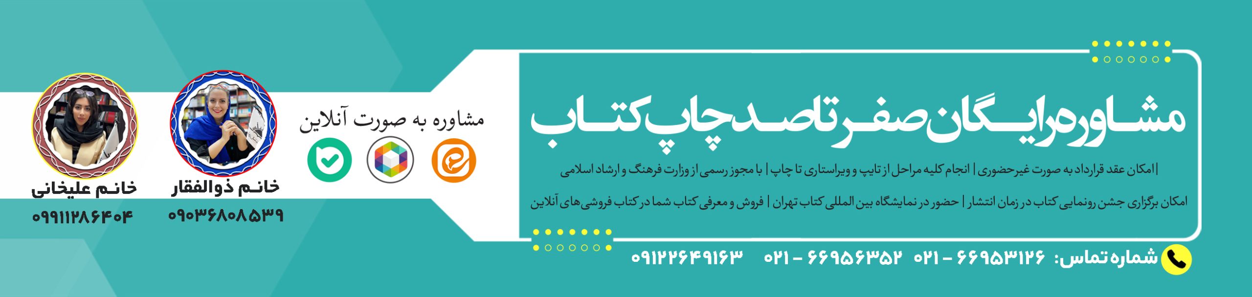 عنوان اسلایدر