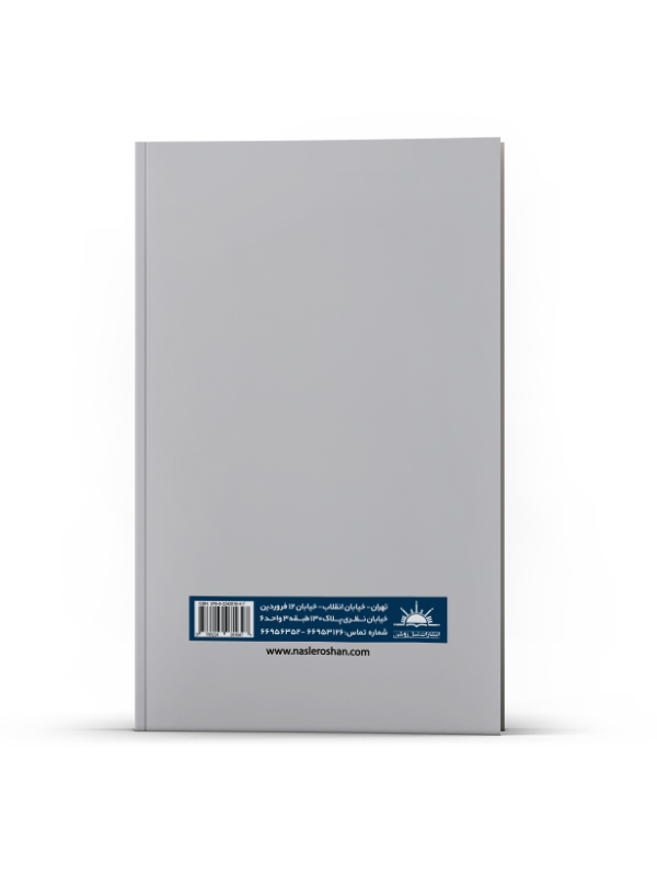 دو ماه - Image 3