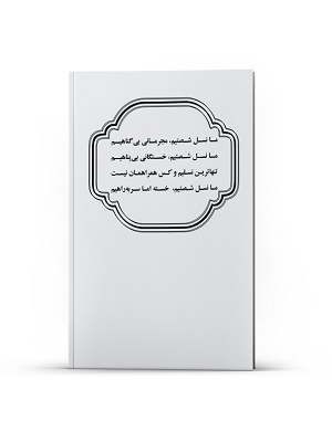 رام خیال - Image 3