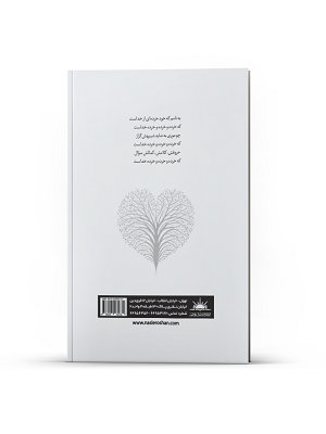 سایه روشن - Image 3
