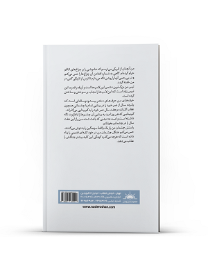 لمس عطر او - Image 3