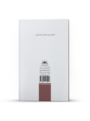 مثل یک آواره لهستانی - Image 3