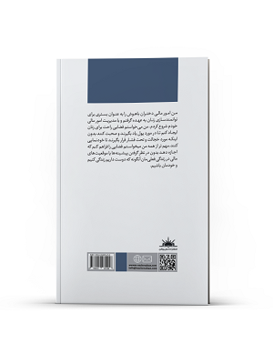 امور مالی دختران باهوش - Image 3