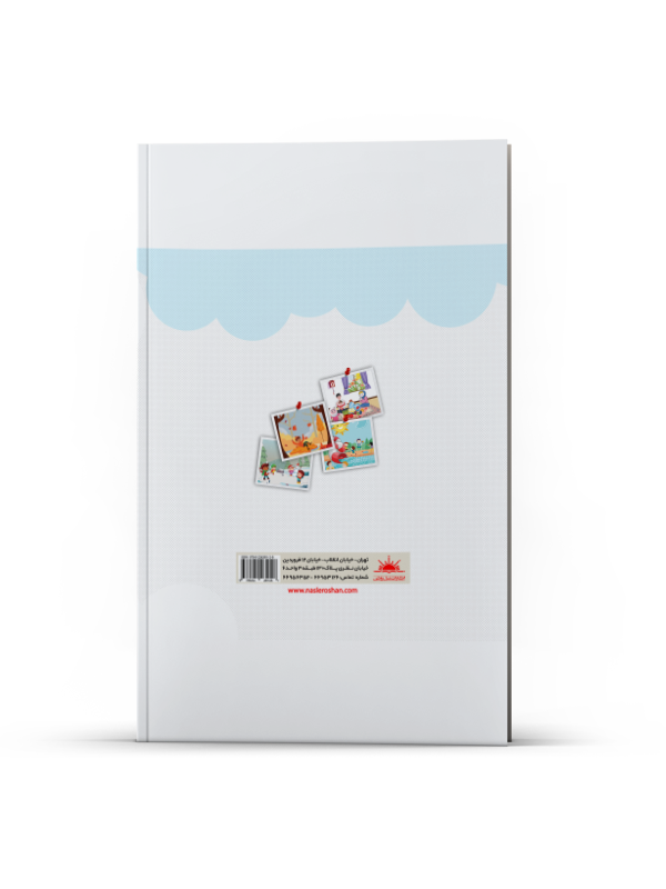 چهار فصل رنگارنگ - Image 3