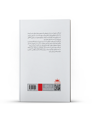 هزارتوی تاریکی - Image 3