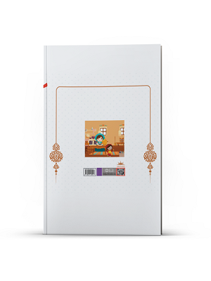 دختر زرنگ - Image 3