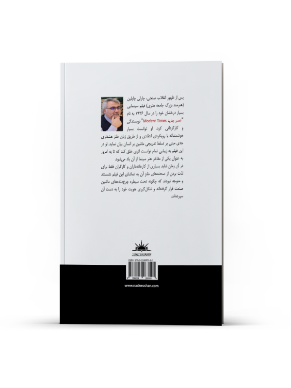خندکهای سازمان و مدیریت - Image 3