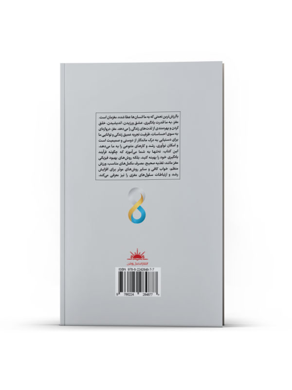 بی حد و مرز - Image 3