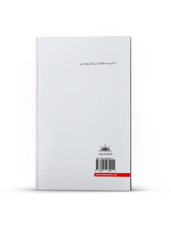 مدرسه برلین - Image 3