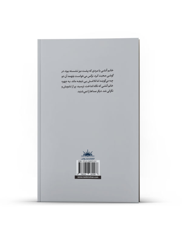 آمریکا و پراید دلفینی - Image 2