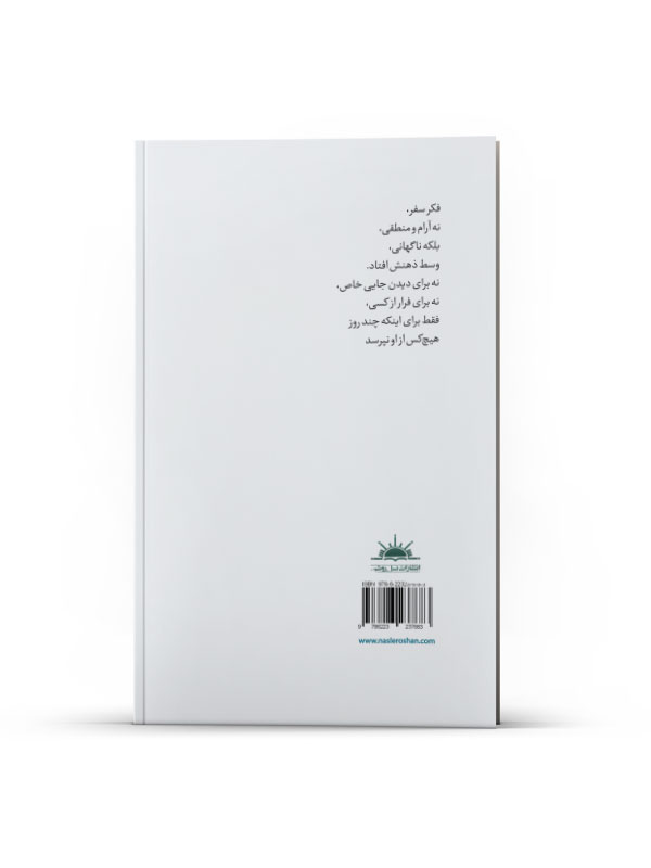 دختری با موهای فرفری - Image 3