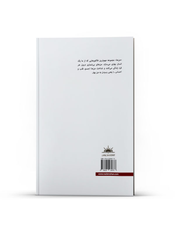 من ها - Image 3